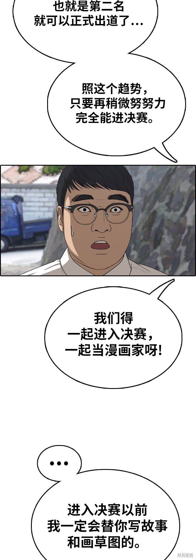 第338话