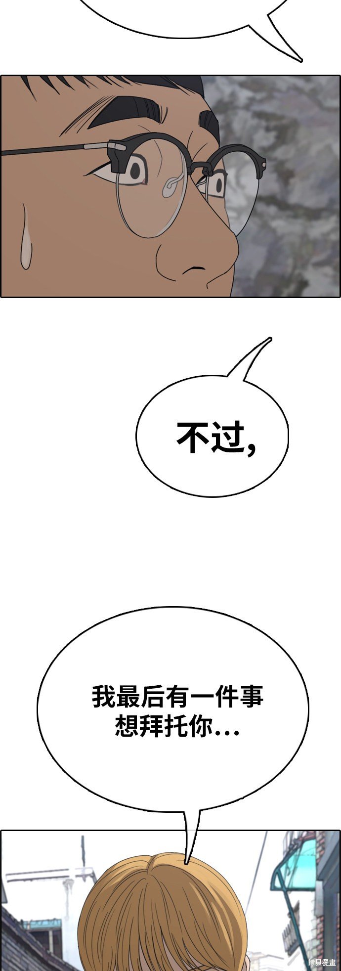 第338话