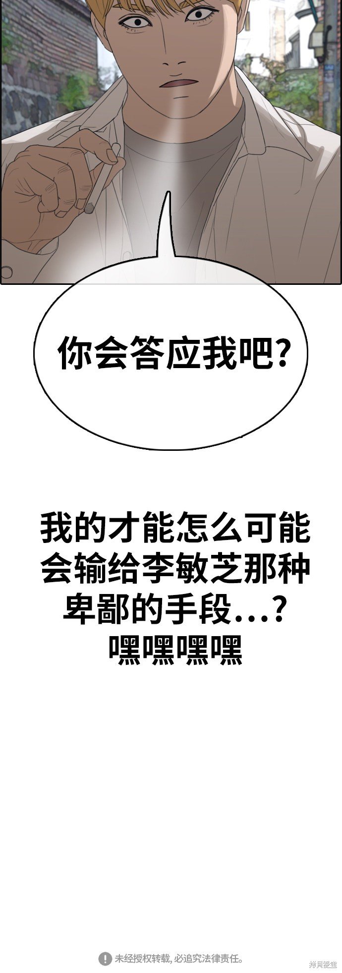第338话