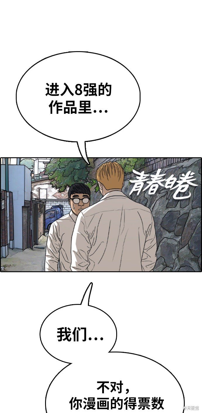 第339话