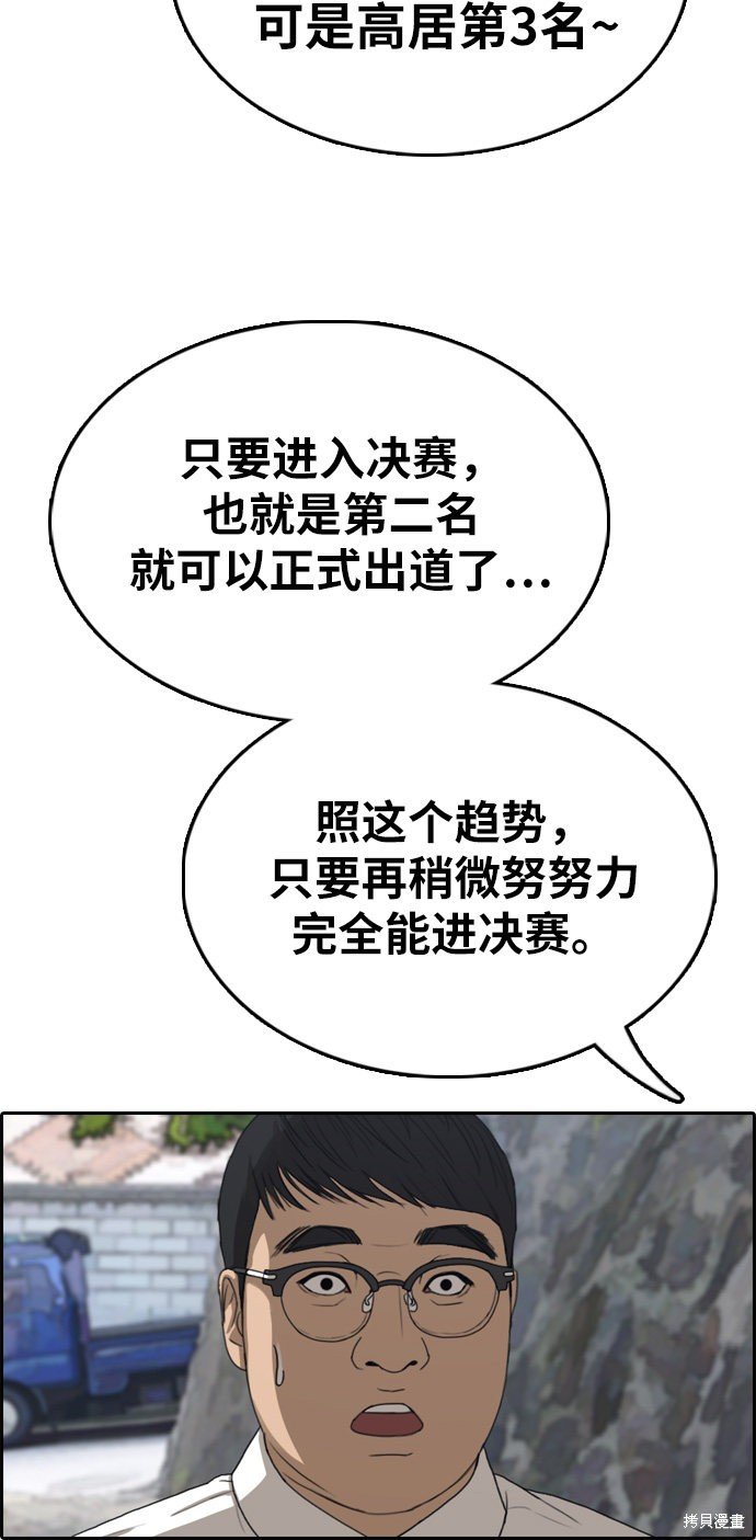 第339话