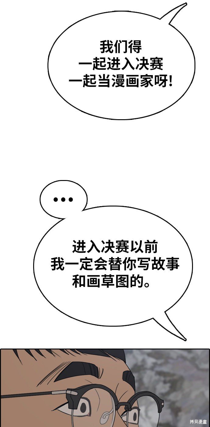 第339话
