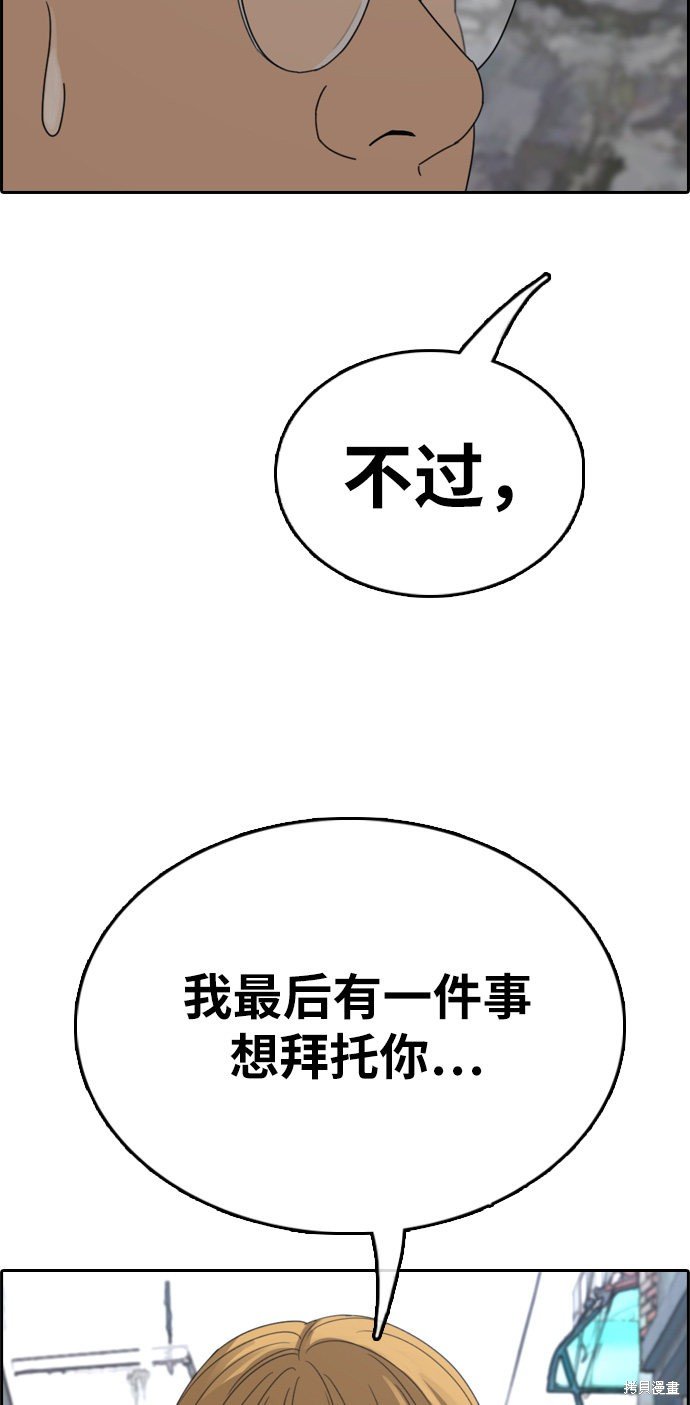 第339话