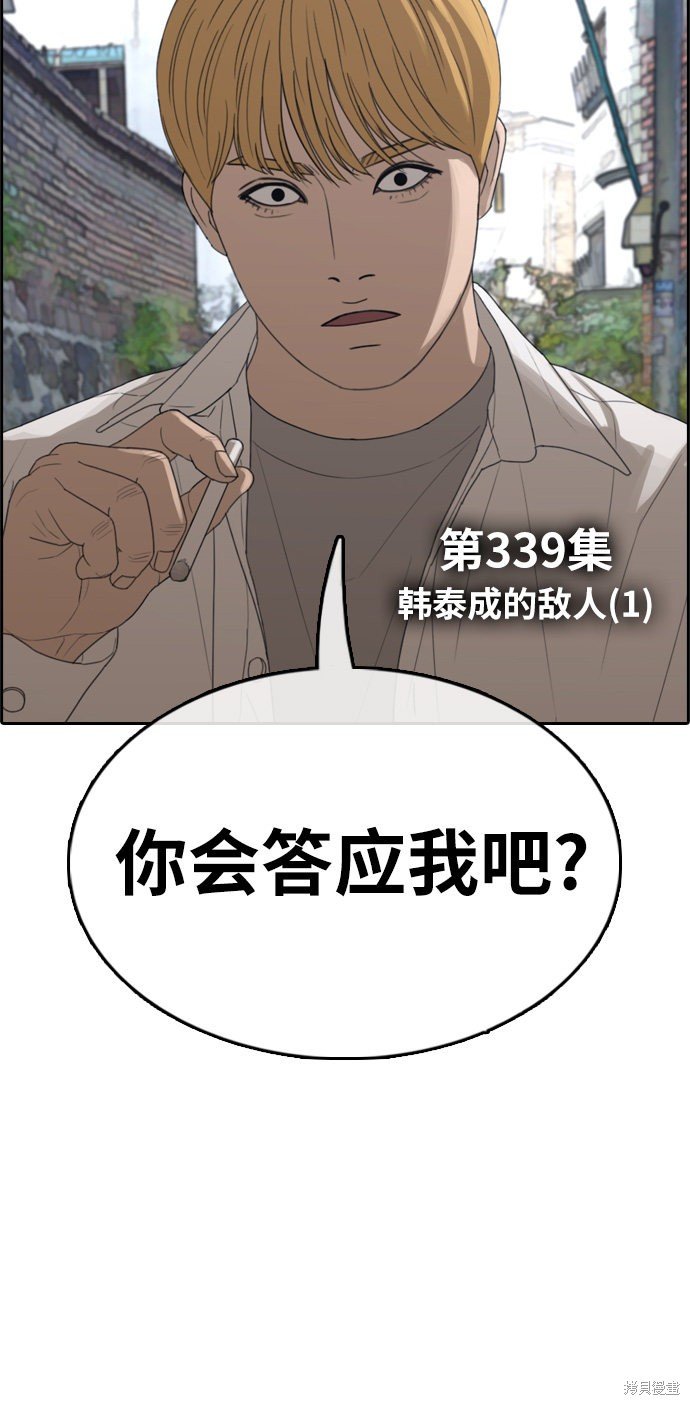 第339话