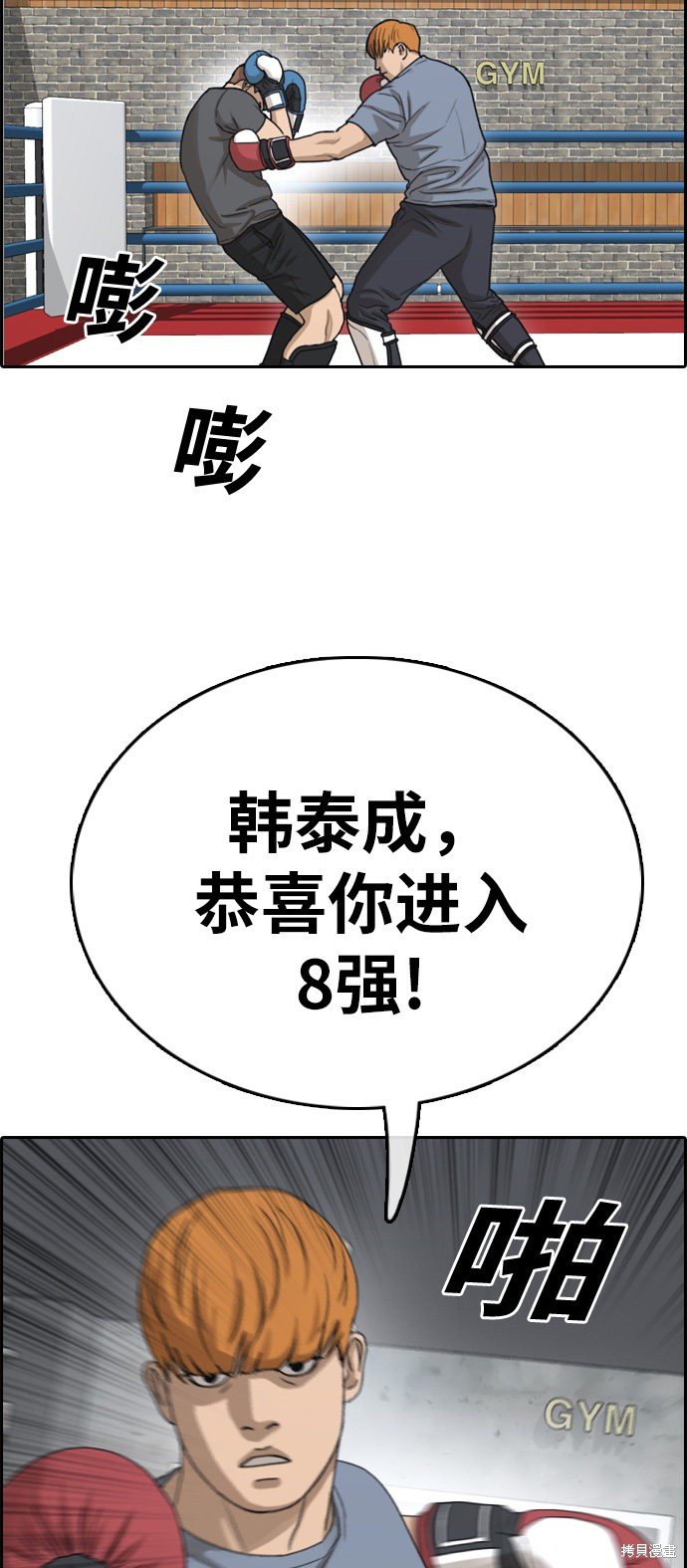 第339话