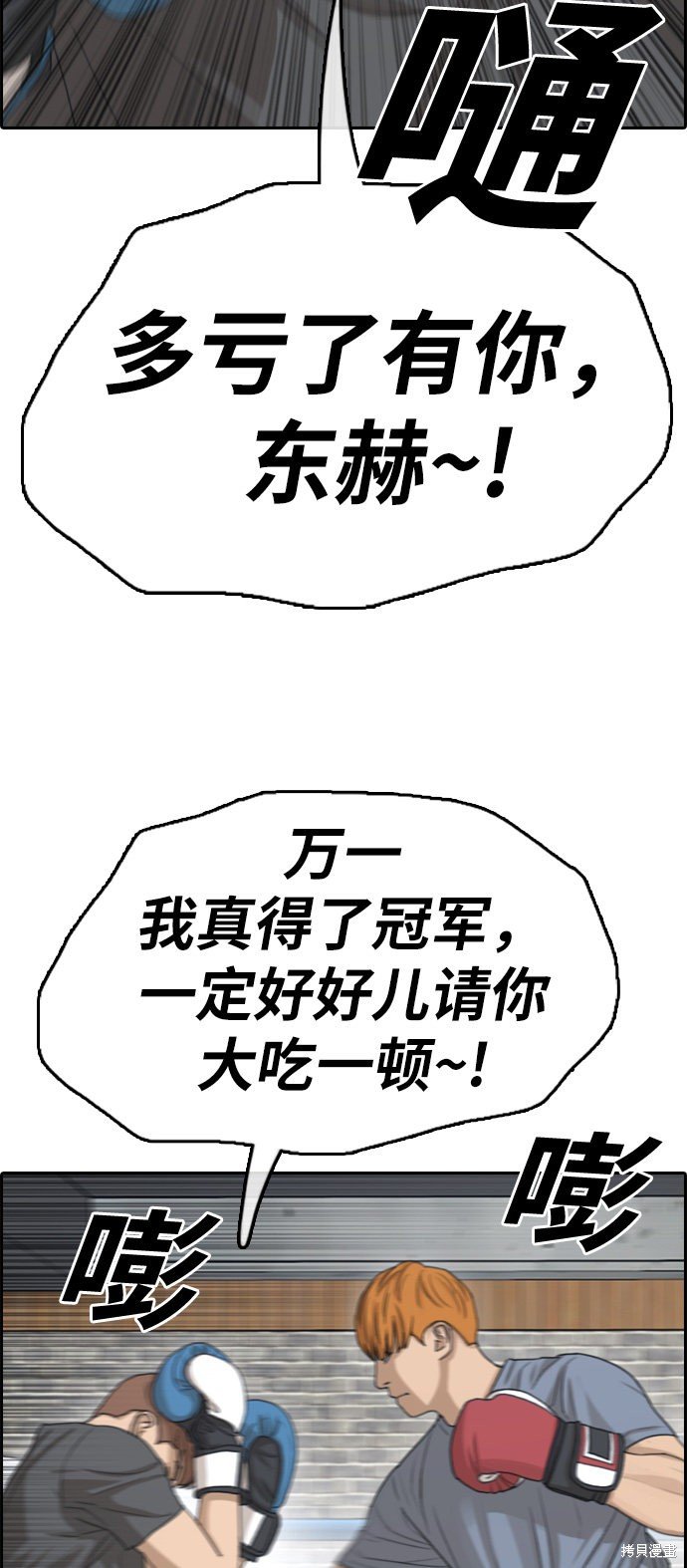 第339话