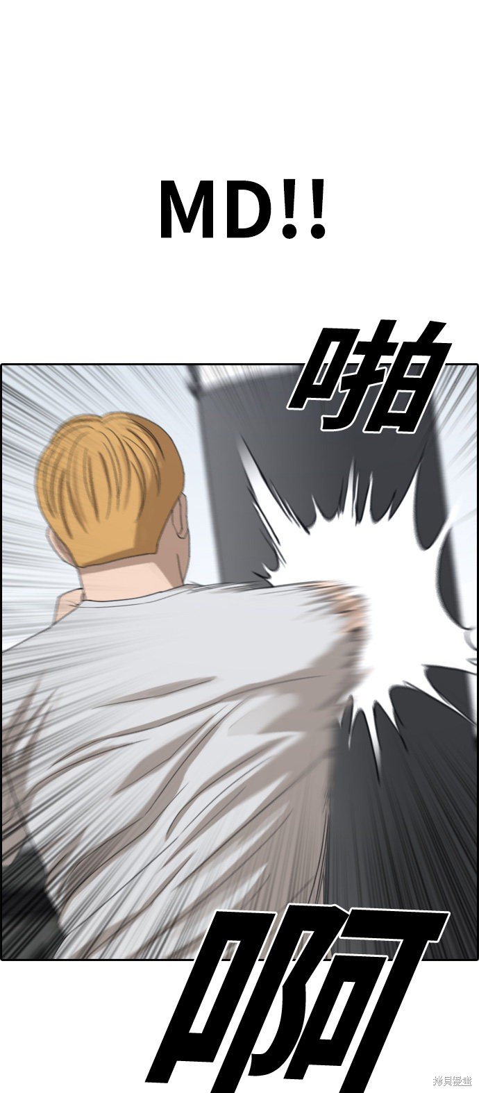 第339话