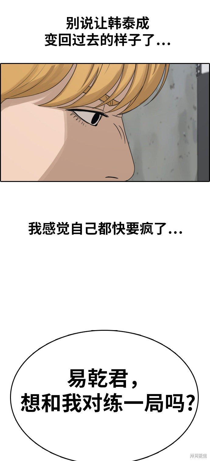第339话