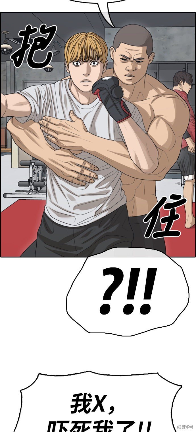 第339话