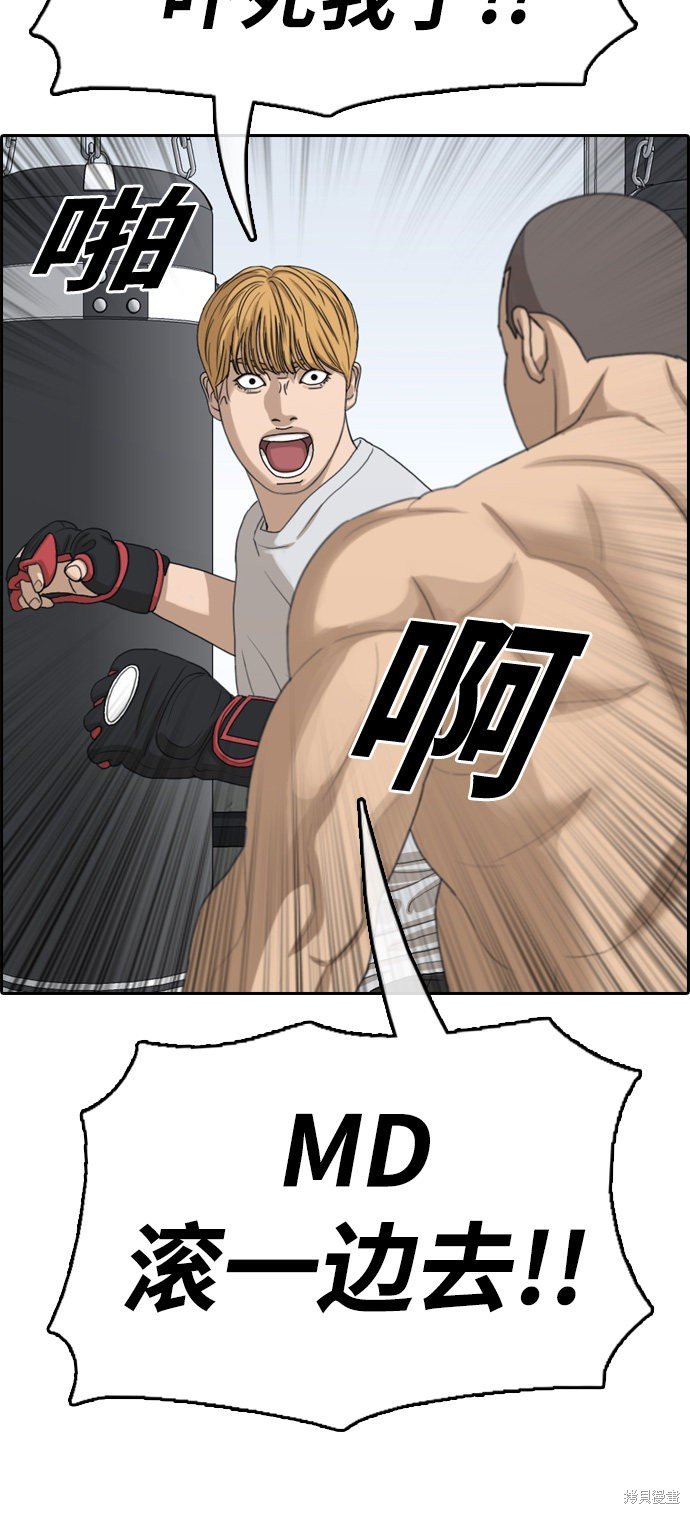 第339话