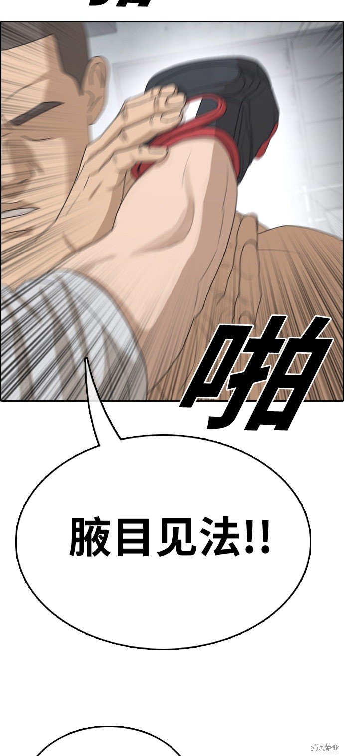 第339话