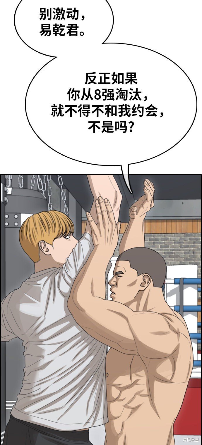 第339话