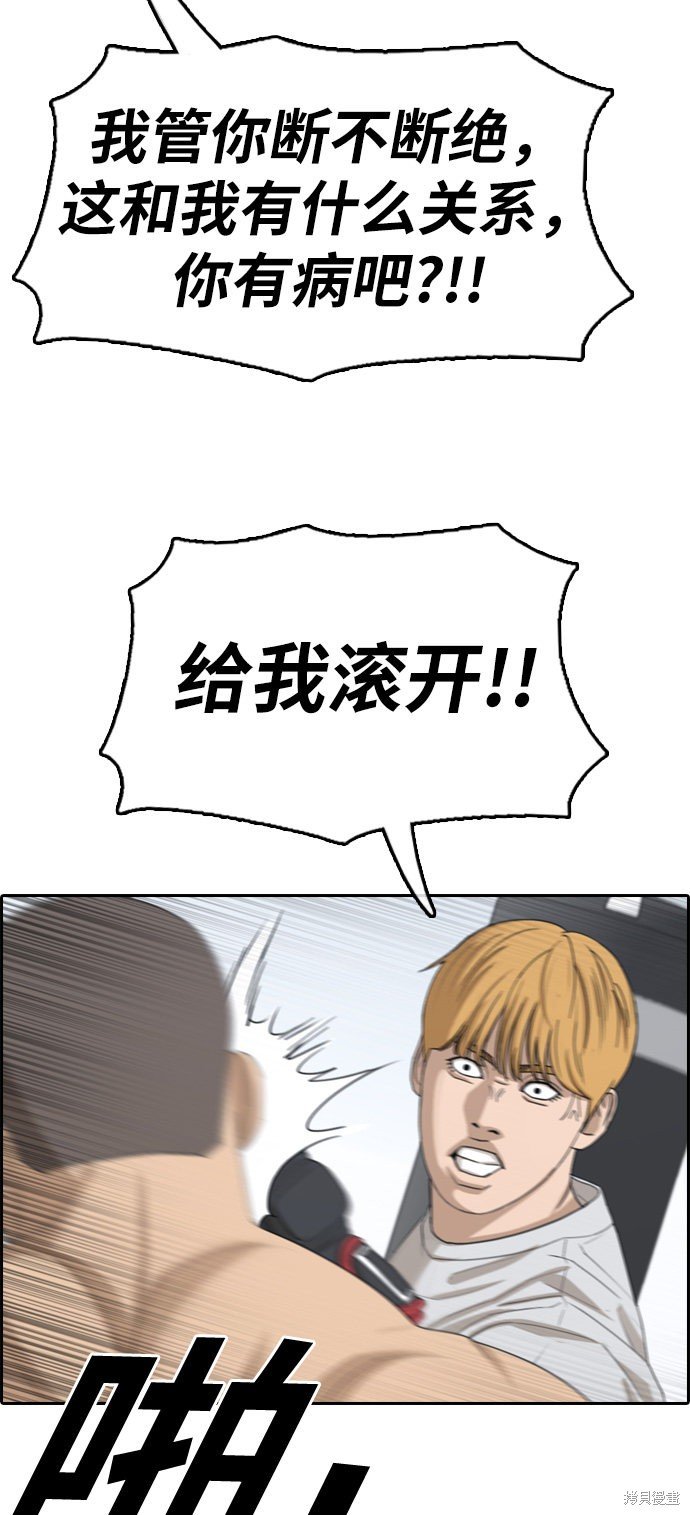 第339话