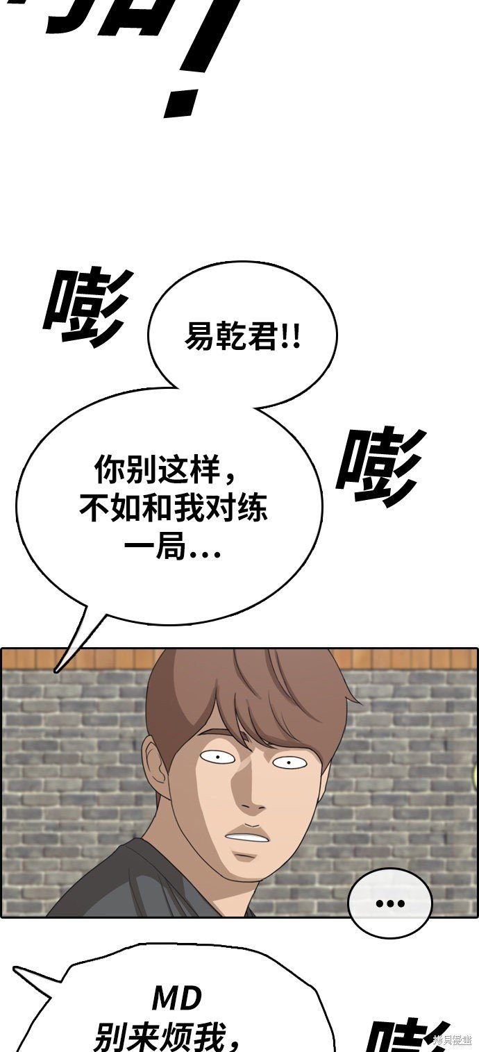 第339话