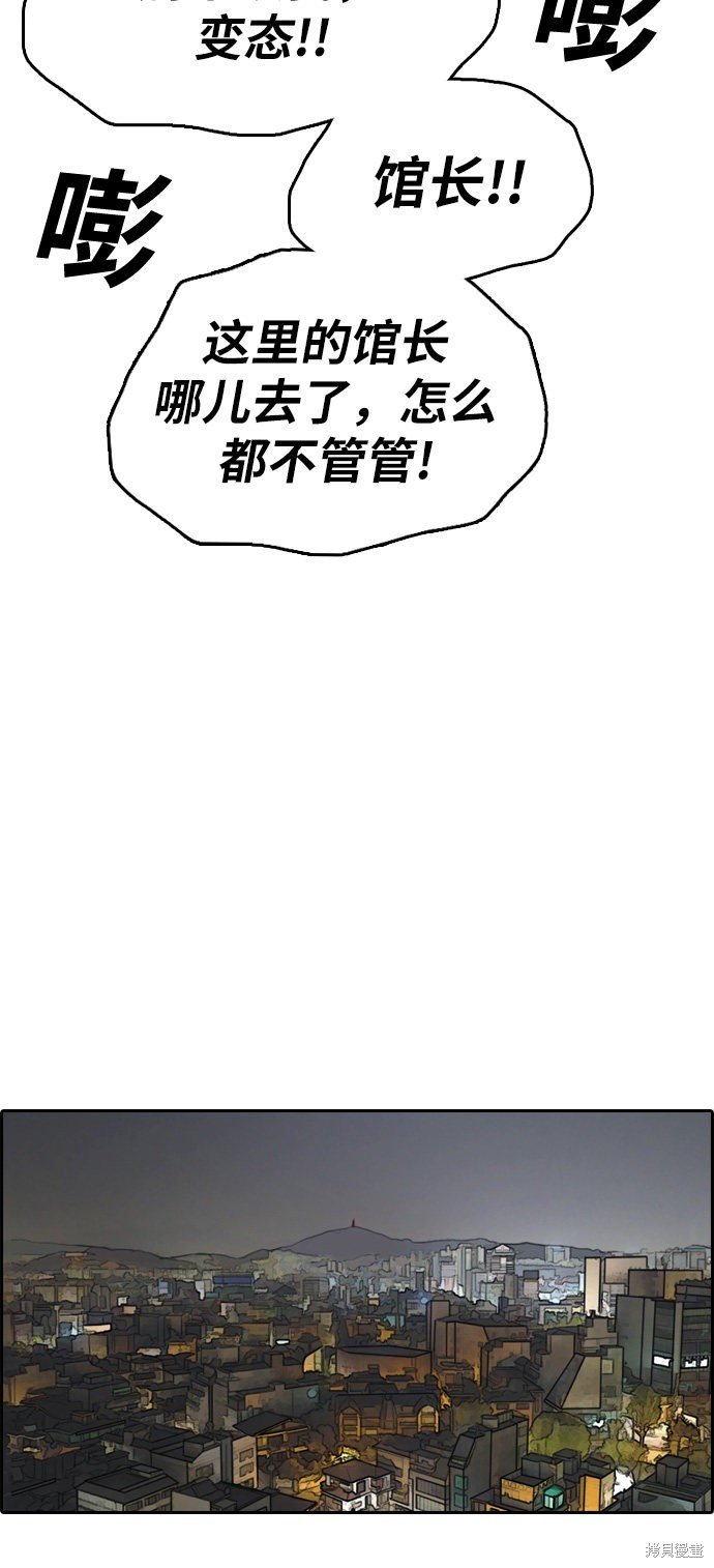 第339话