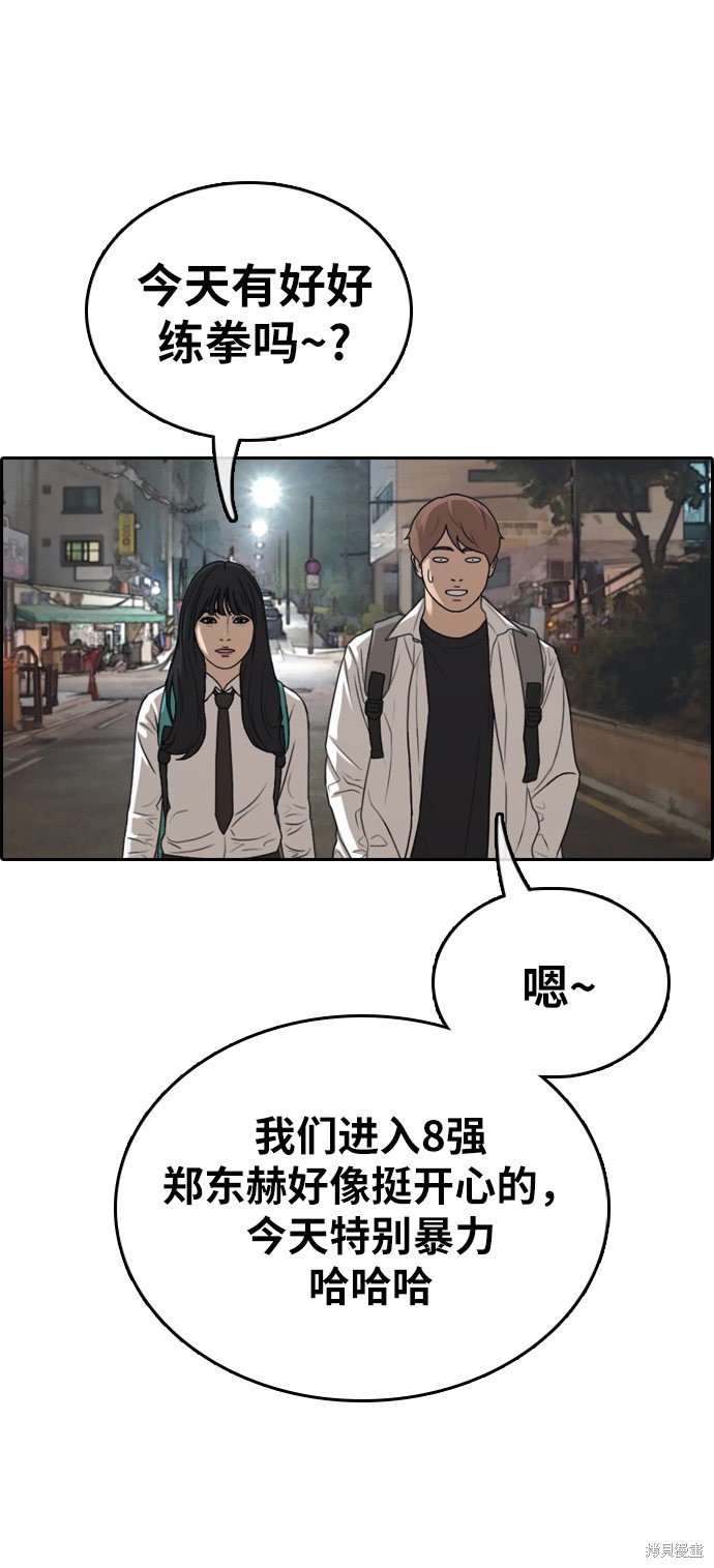 第339话
