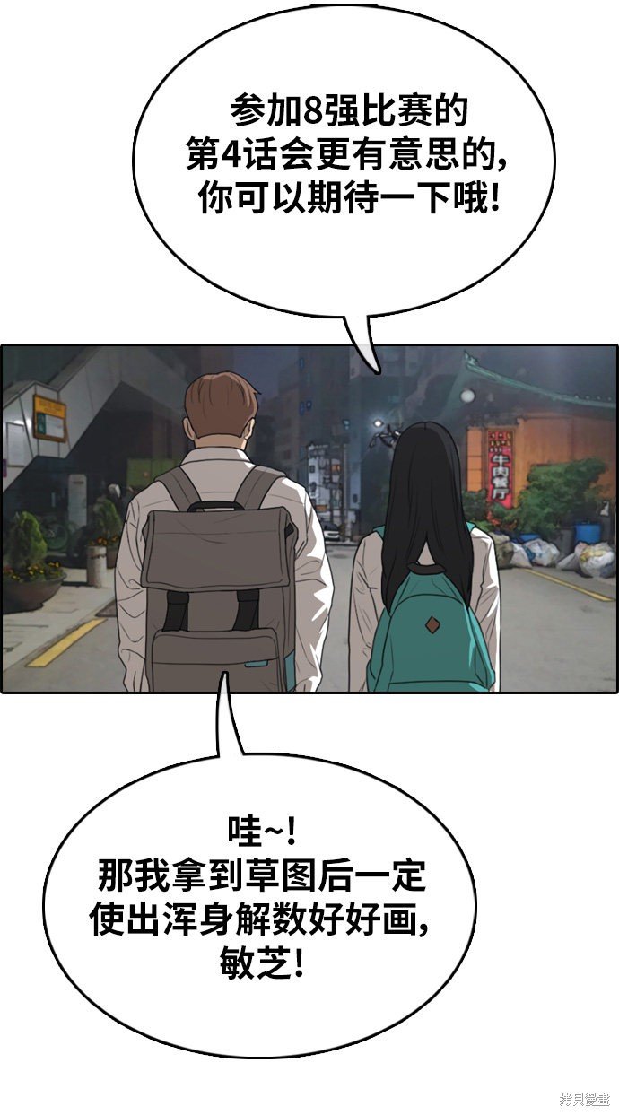 第339话