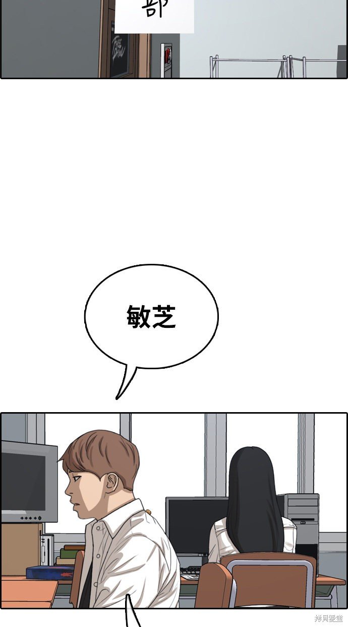 第339话