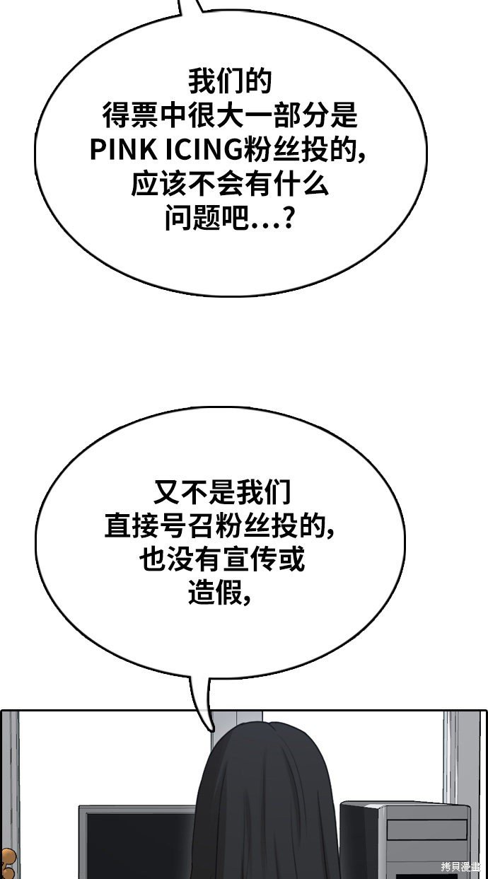 第339话