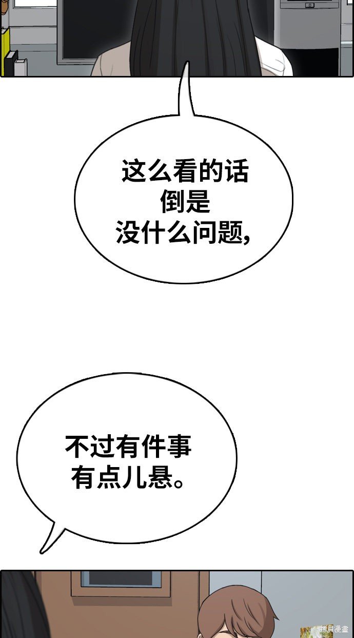 第339话
