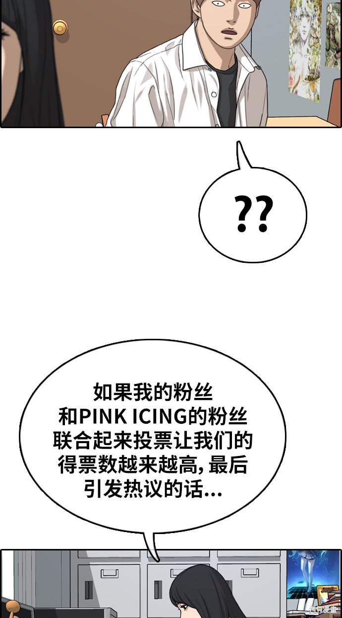 第339话