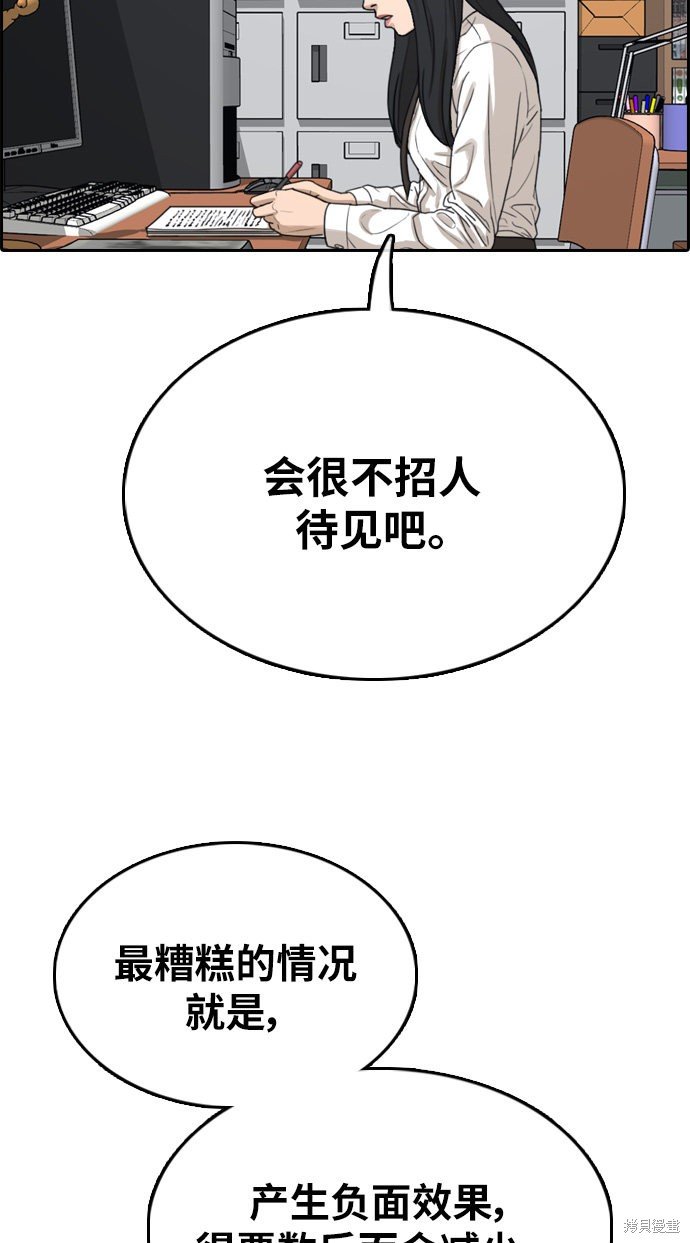 第339话