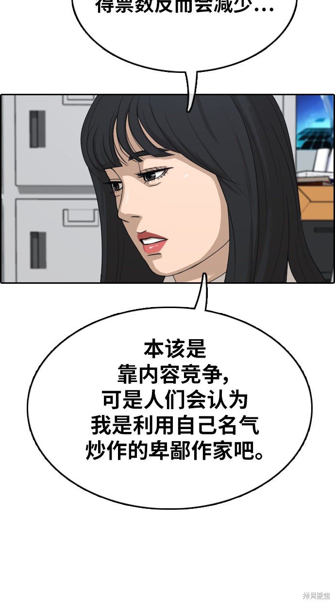 第339话