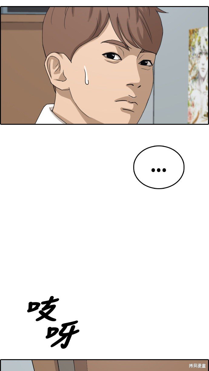 第339话