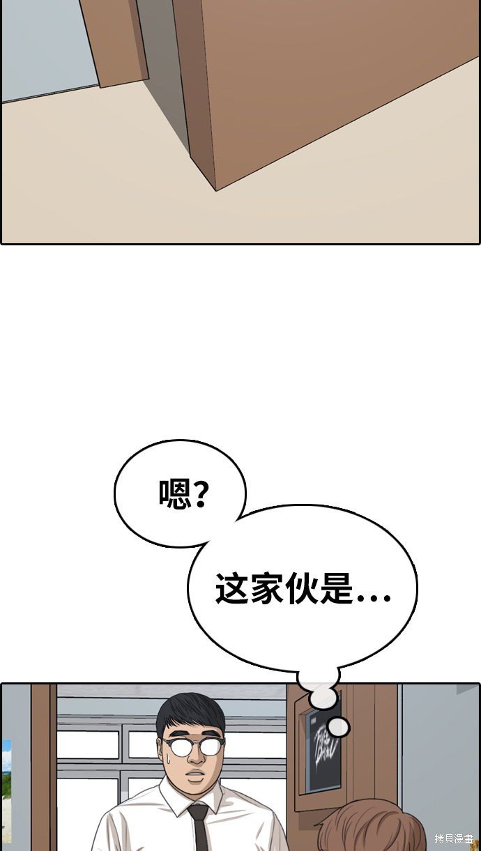 第339话