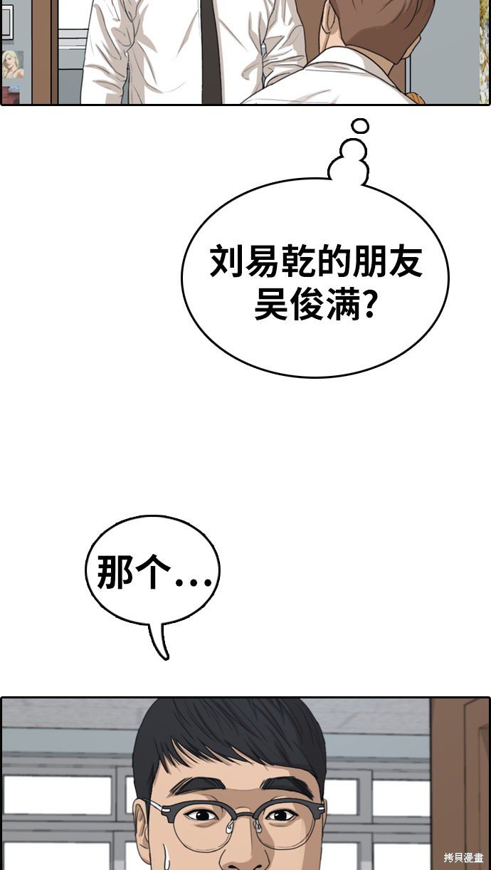 第339话
