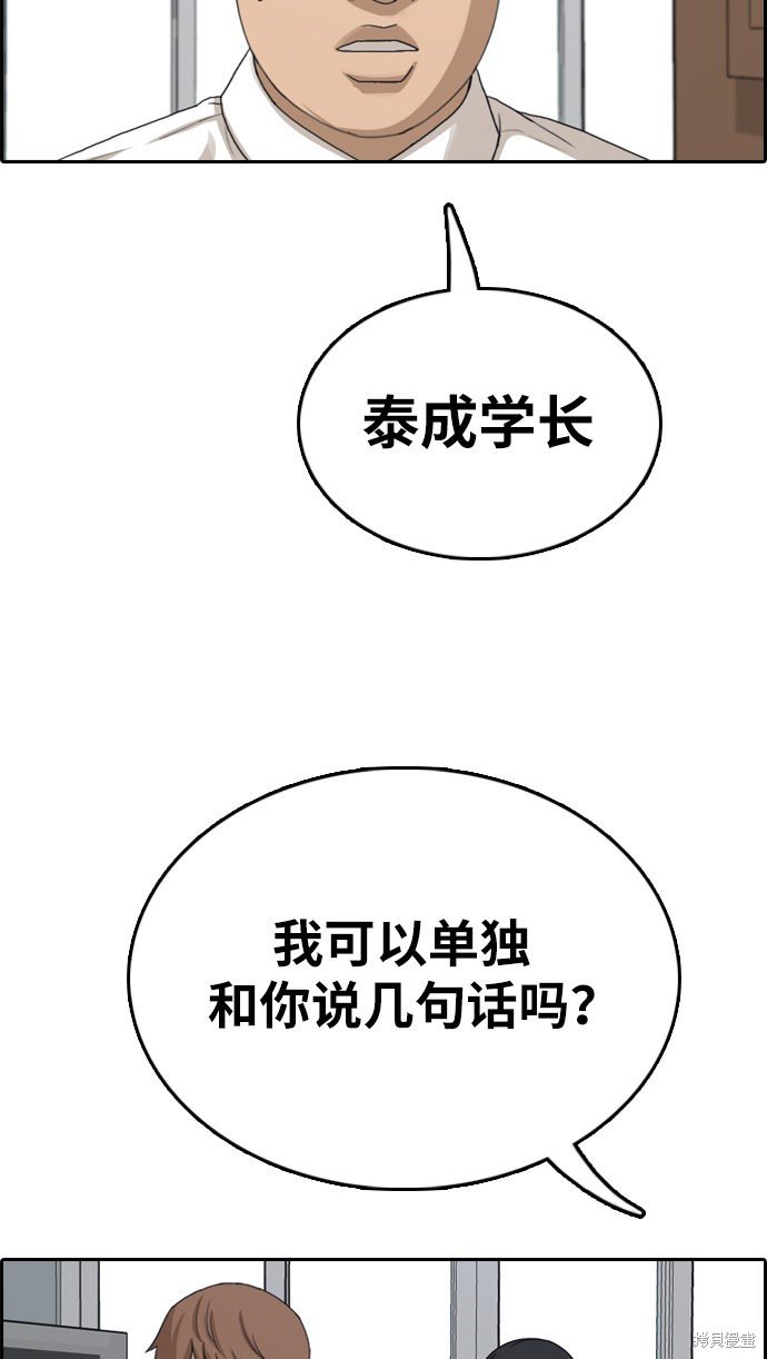 第339话