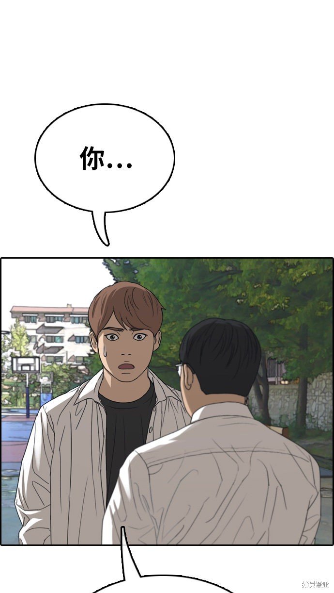 第339话