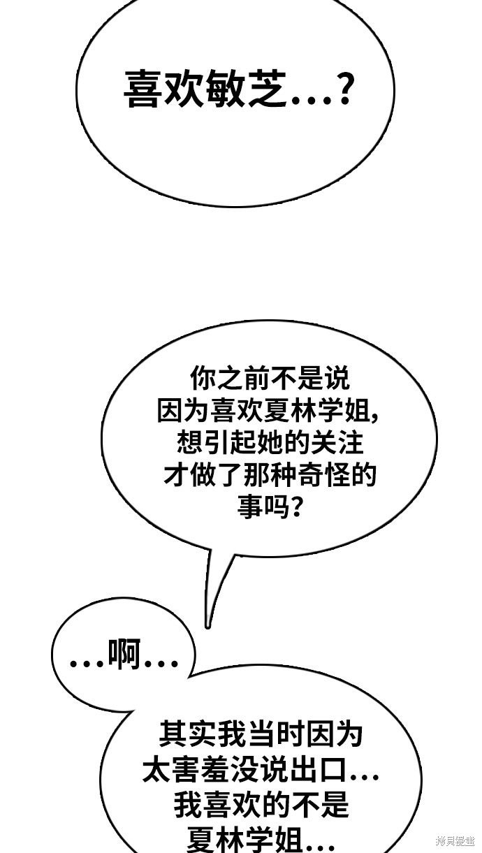 第339话