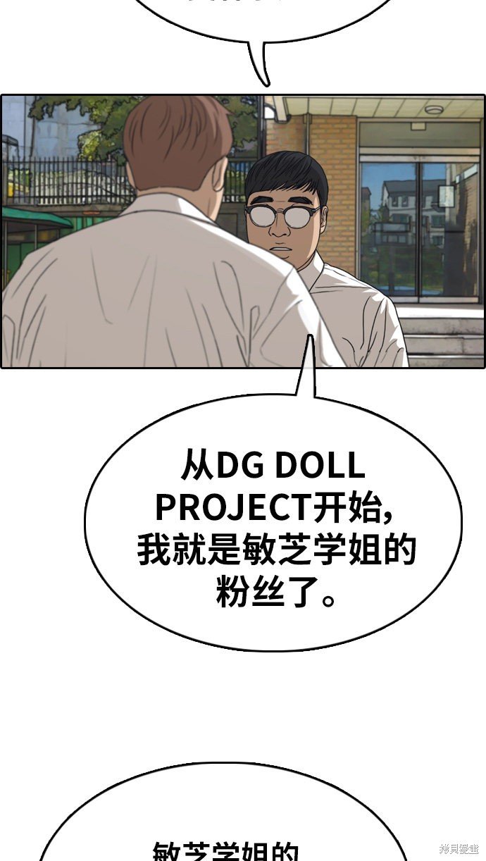 第339话