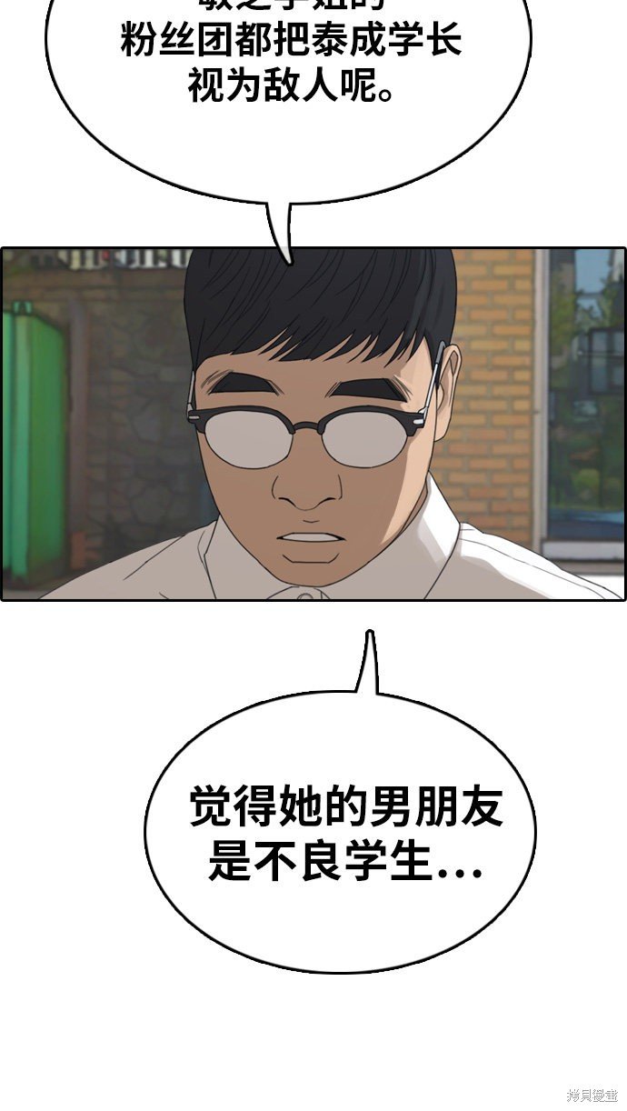 第339话