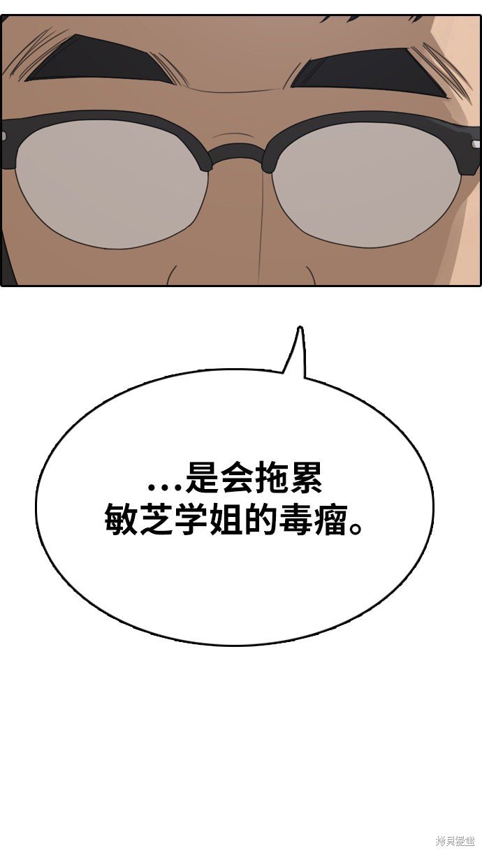 第339话