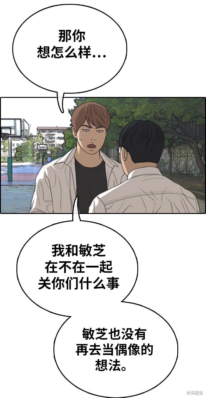 第339话