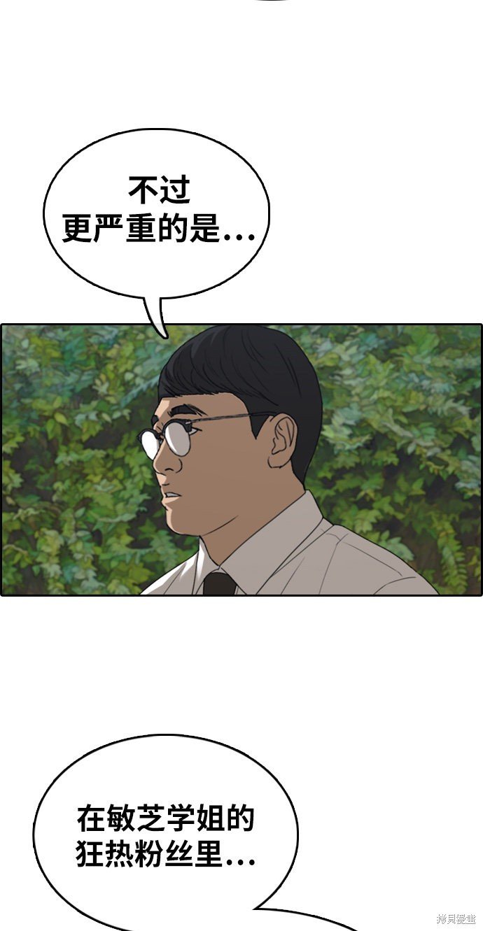 第339话