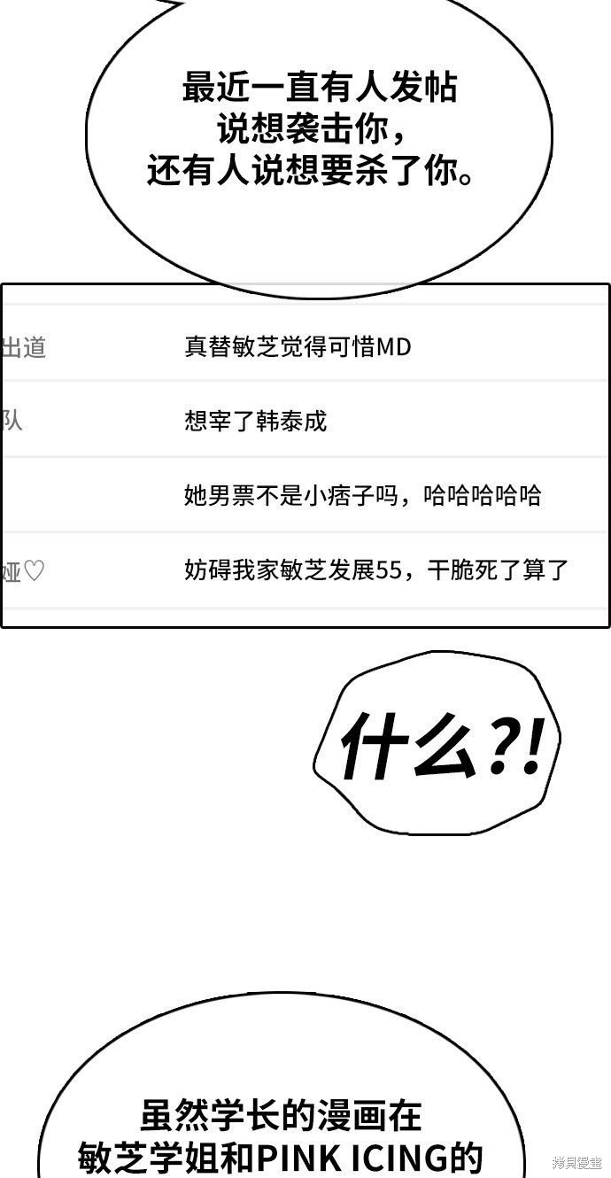 第339话