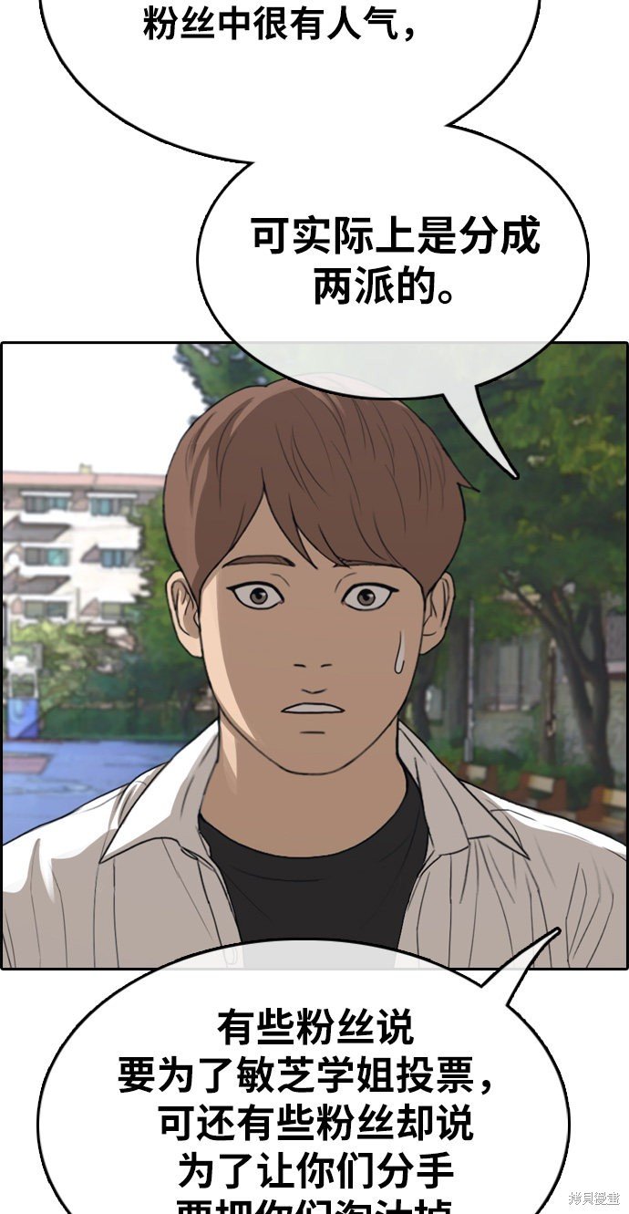 第339话