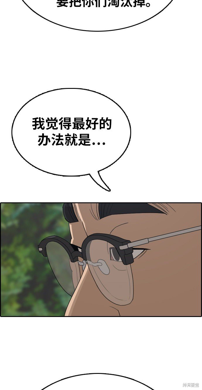 第339话