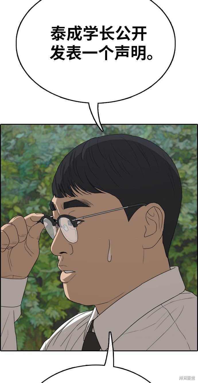 第339话