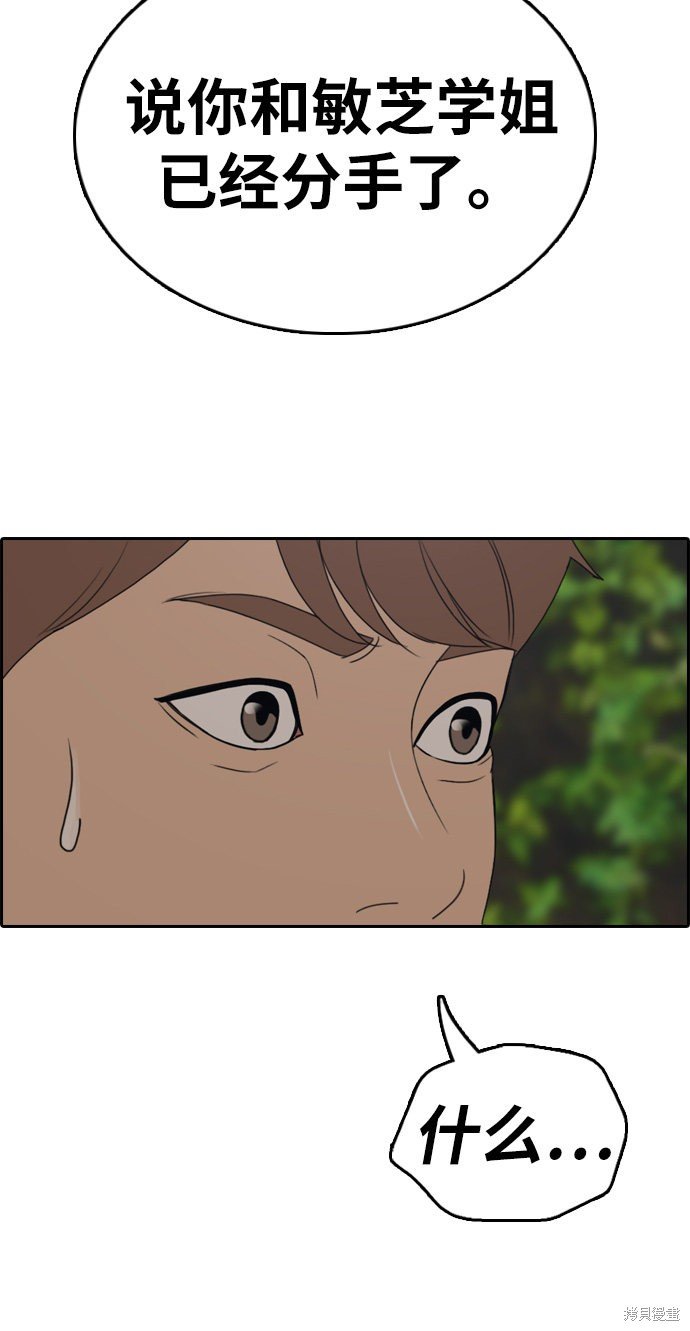第339话