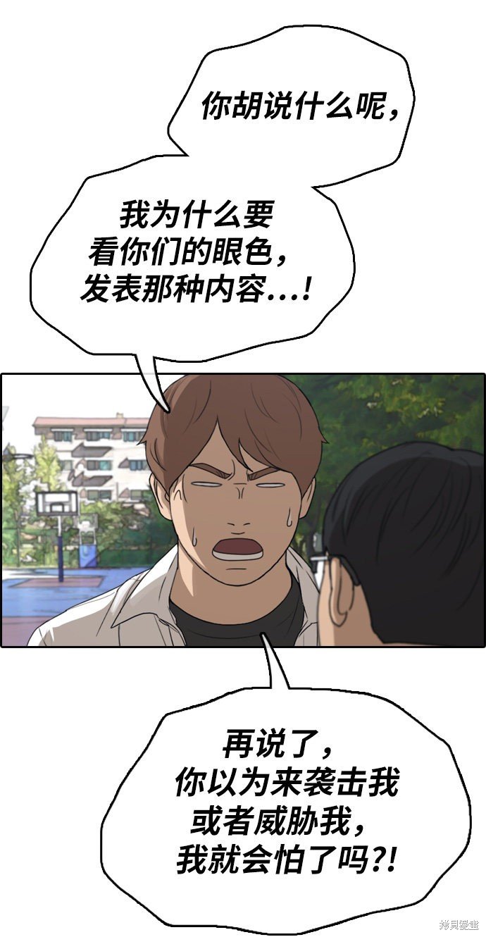 第339话