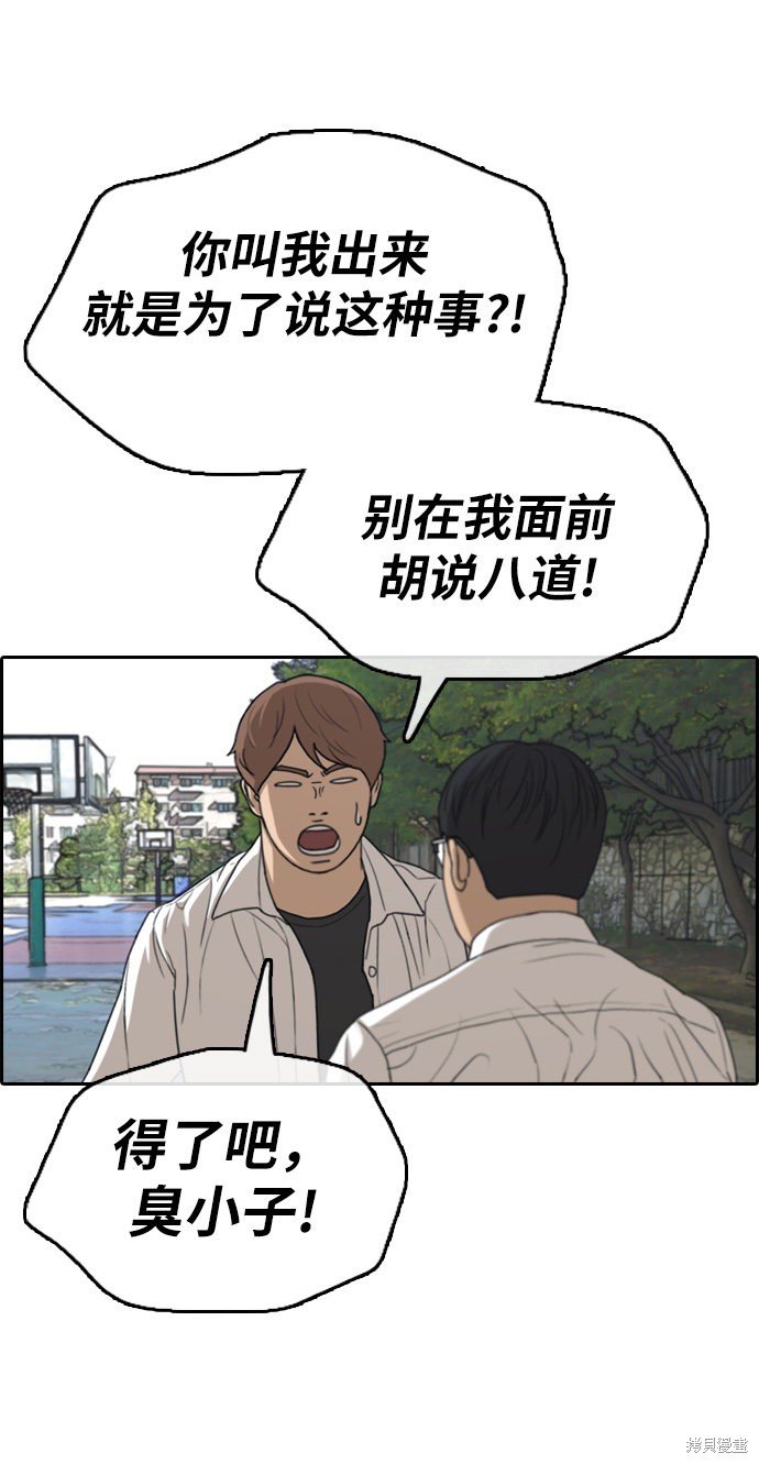 第339话