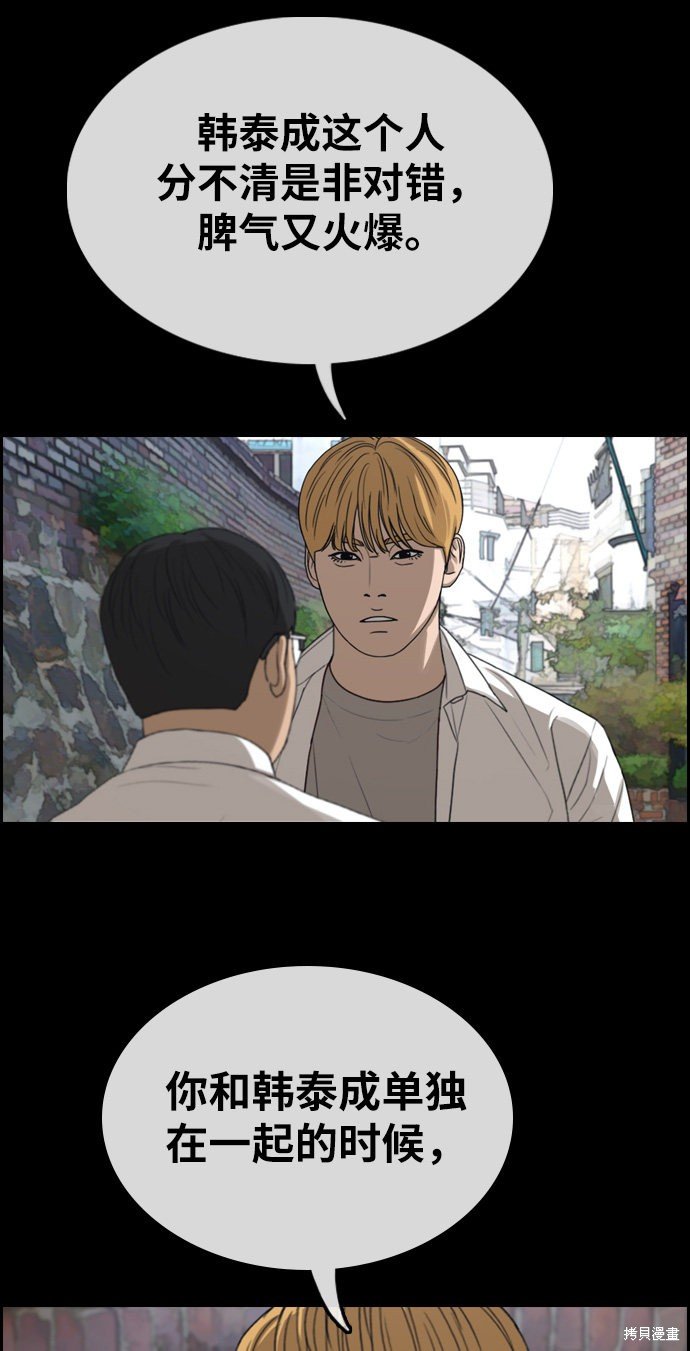 第339话