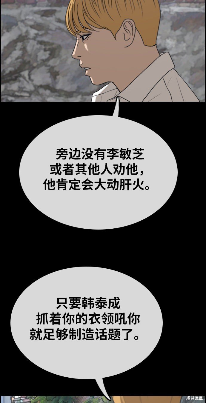 第339话