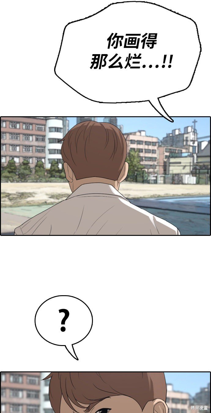 第339话