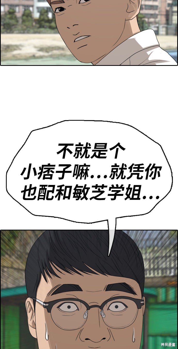 第339话