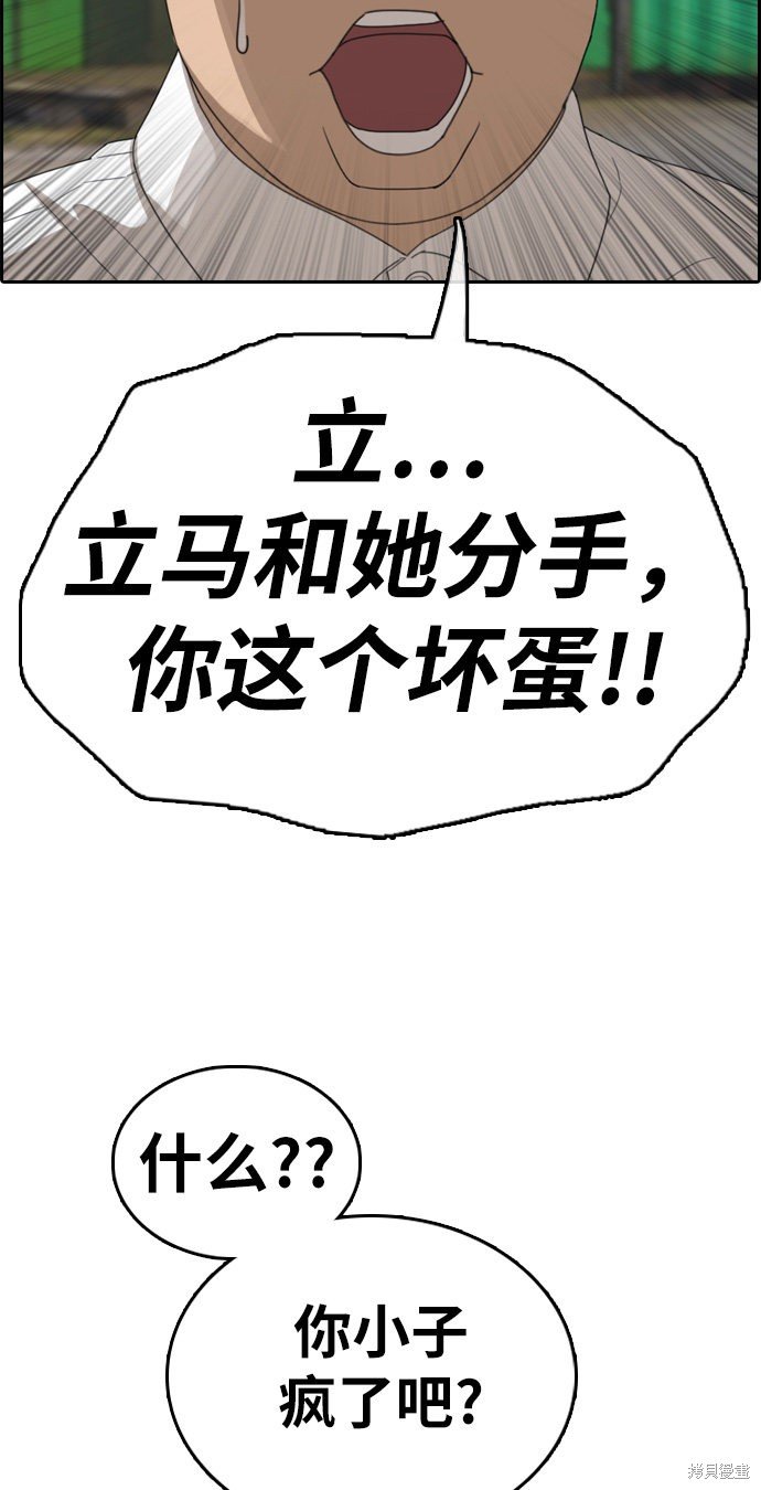第339话